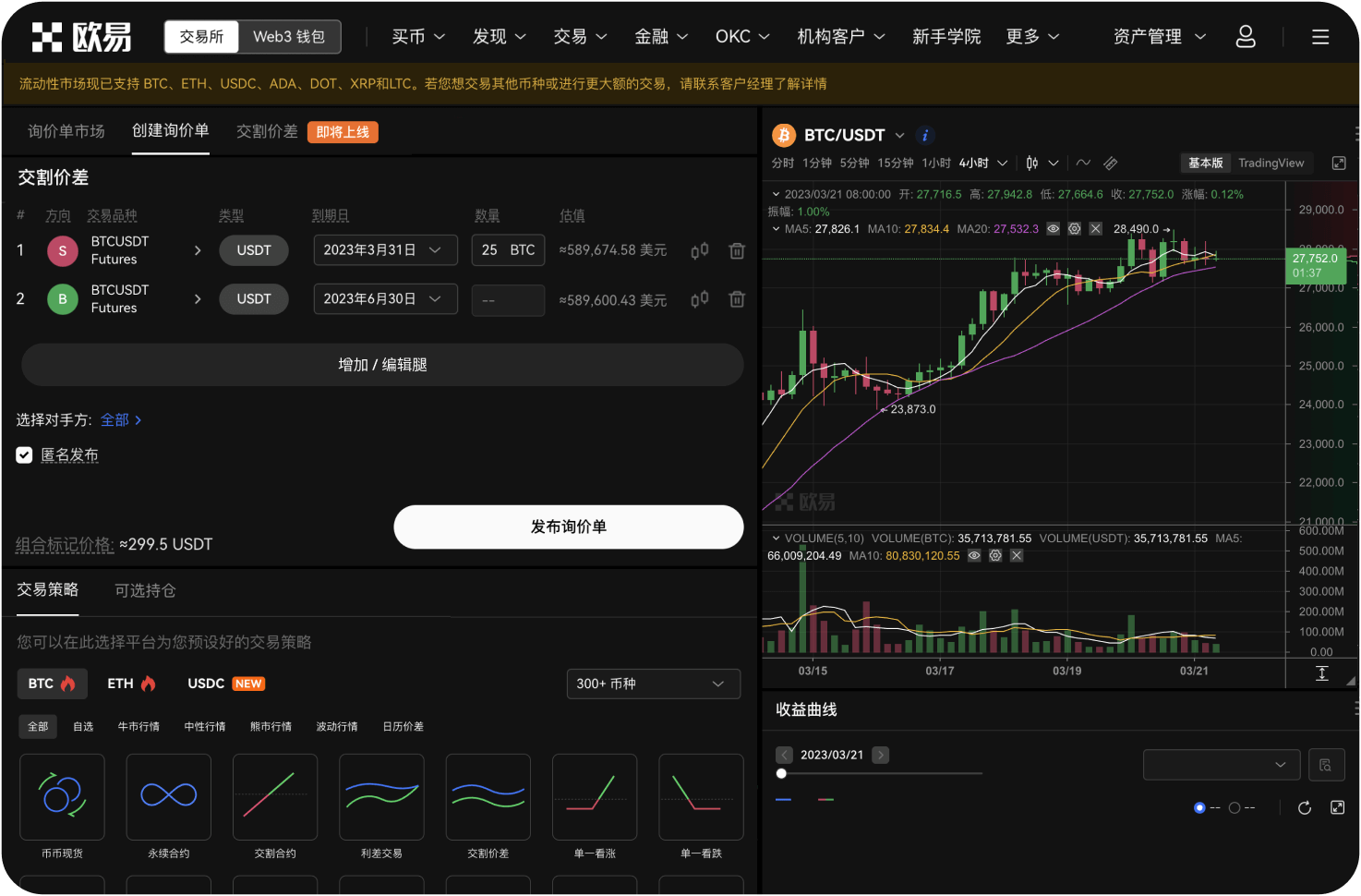 导航中“API管理”功能有什么作用